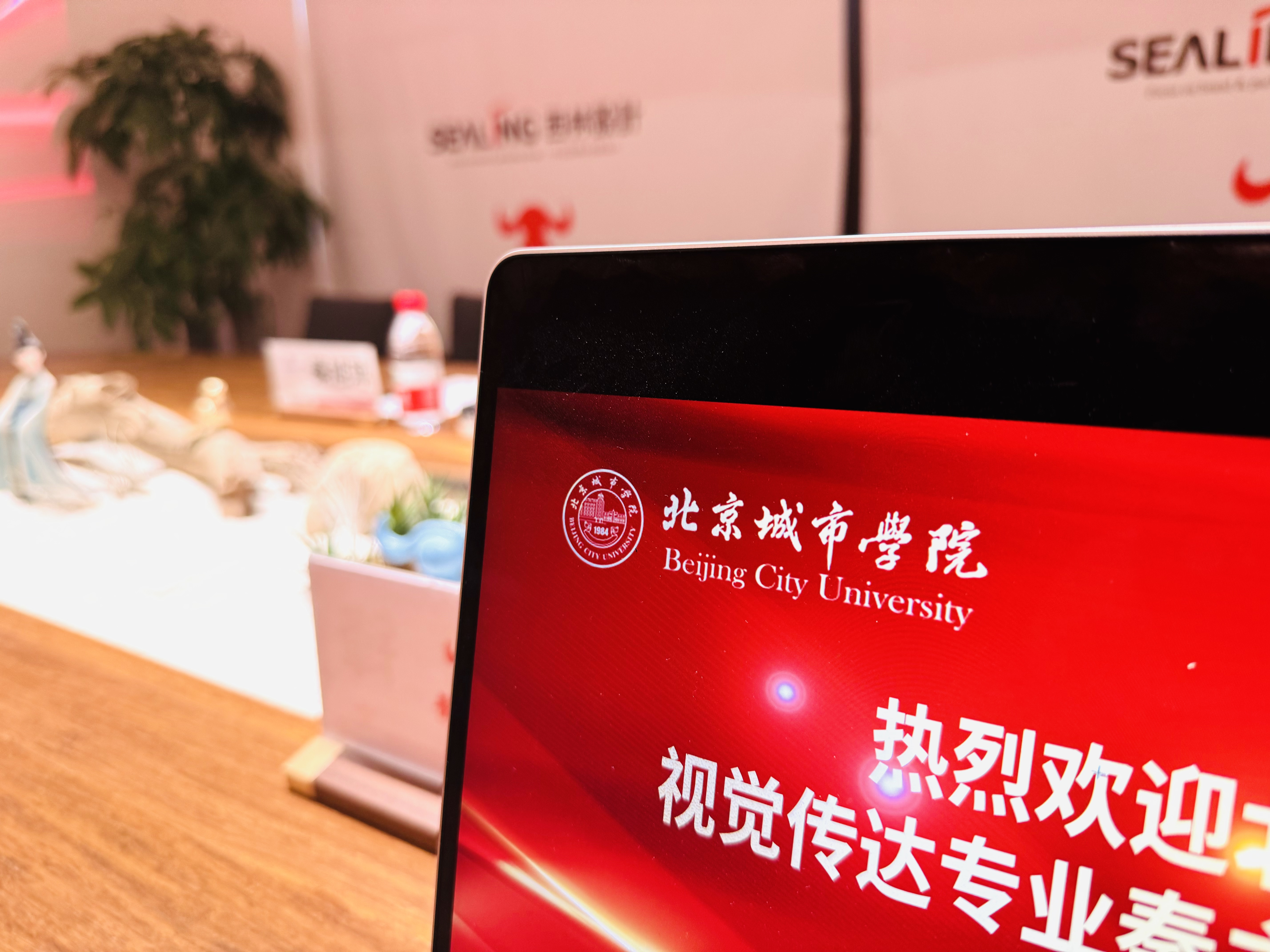 ?歡迎北京城市學院參訪西林設計，攜手共建實踐基地，助力新設計師成長